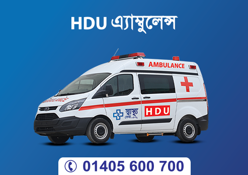 HDU Ambulance​, ICU-Ambulance- 01405600700