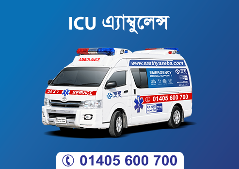 ICU Ambulance